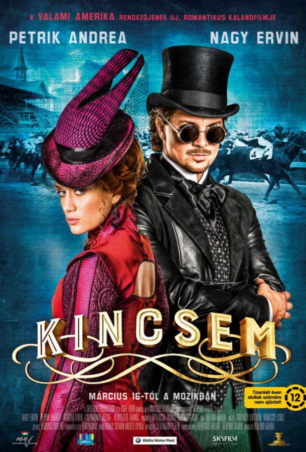 Фильм Кинчем (2017) смотреть онлайн бесплатно